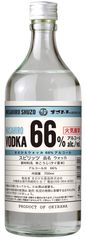 「まさひろウォッカ66％アルコール」発売のお知らせ