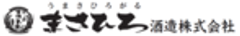 まさひろ酒造株式会社のロゴ