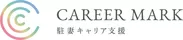「CAREER MARK(キャリアマーク)」ロゴ