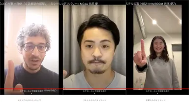 実際の映像キャプチャー 2