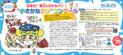 キービジュアル