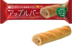 ブルボン、アップルをたっぷり詰めこんだバータイプクッキー「アップルバー」を5月19日(火)に新発売！～サクッとホロッとしっとりとした食感のハーモニー～