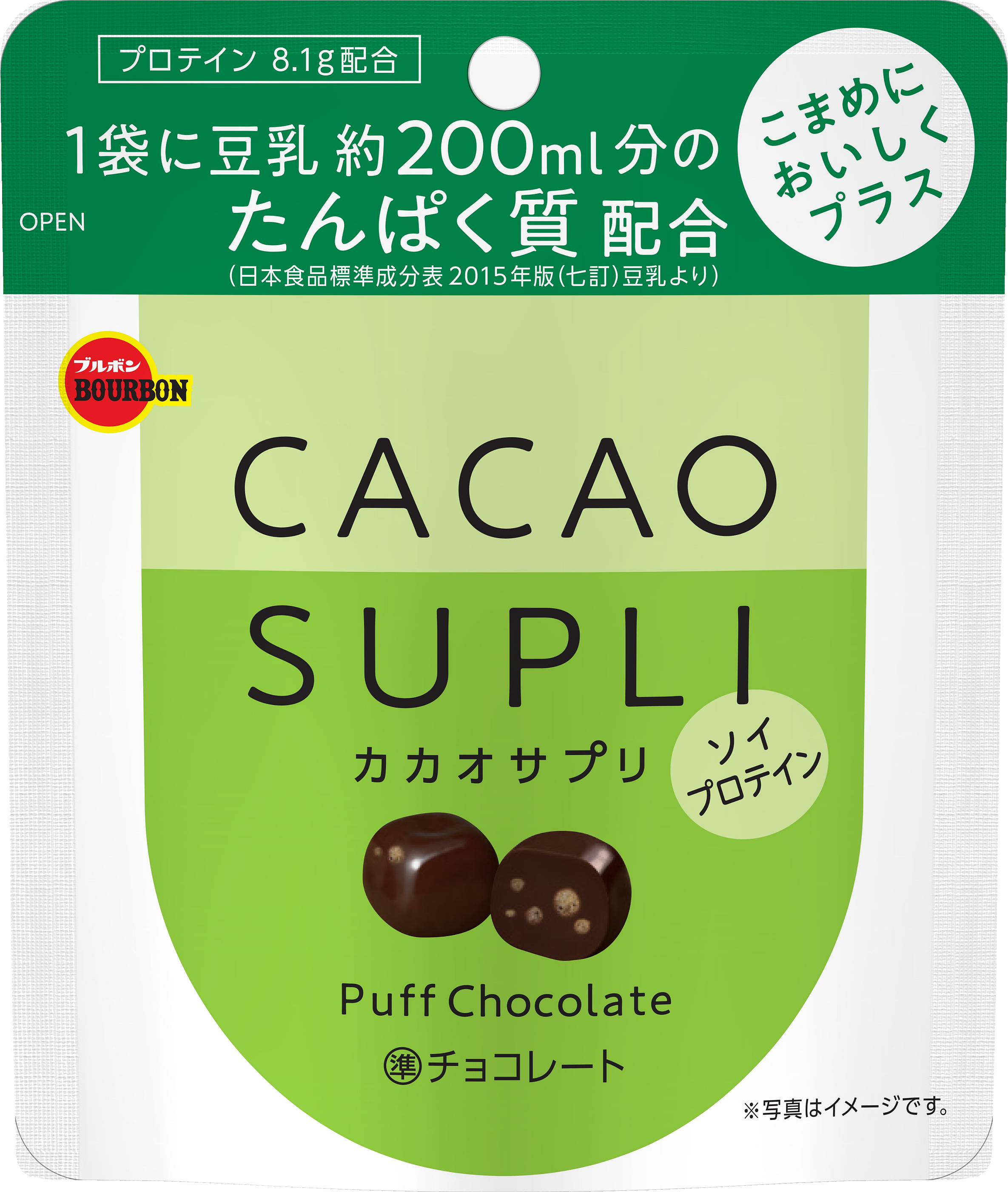 ブルボン こまめに チョコっとおいしくプラス カカオサプリ シリーズに ソイプロテイン を5月19日 火 に新発売 株式会社ブルボンのプレスリリース