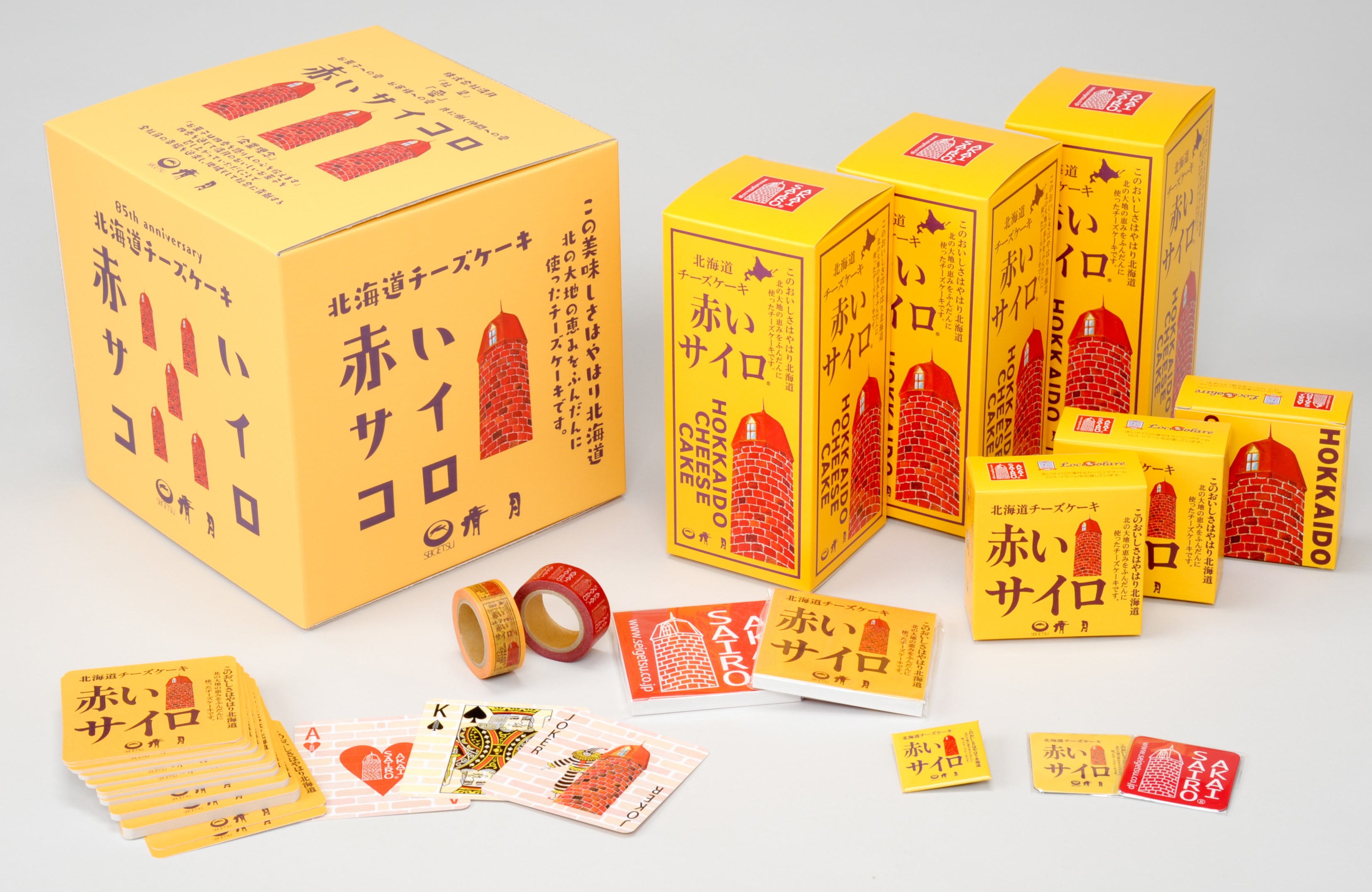 もぐもぐタイムで話題となったチーズケーキ赤いサイロの清月創業85周年を記念し「赤いサイコロ」予約限定販売いたします!!|株式会社清月のプレスリリース