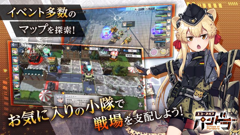 年春に配信予定のスマホゲーム エコーズ オブ パンドラ Echoes Of Pandora の事前登録を開始 メインpv初公開 Eyedentity Games Japan株式会社のプレスリリース