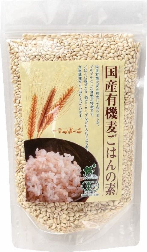 食物繊維たっぷり！国産有機大麦からできた
「国産有機麦ごはんの素」を新発売