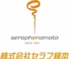 株式会社セラフ榎本のロゴ