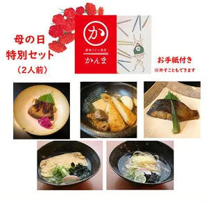 『母の日セット 厳選鮮魚と伊吹いりこの黄金出汁本場讃岐うどん』￥3,980(税・送料込み)