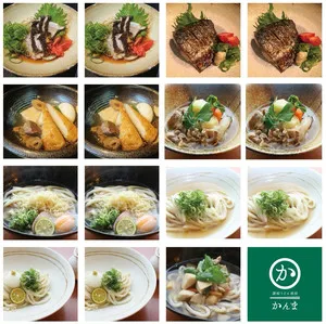 『讃岐うどん酒房かんま』お食事セット　￥8,000(税・送料込み)