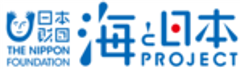 海と日本プロジェクトのロゴ
