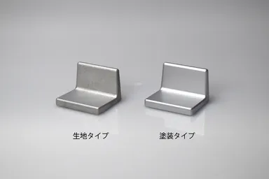 生地タイプと塗装タイプ