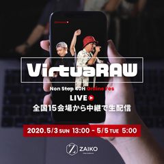 全国15会場から40時間に及ぶオンライン音楽フェスティバル「VirtuaRAW」が5月3日-5月5日の期間で初開催！