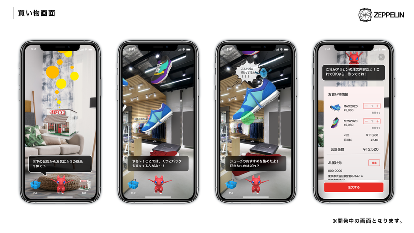 内定取り消し学生100人を新卒雇用し、
5月1日開始の自宅で買える「デジタル店舗」の需要急増に対応