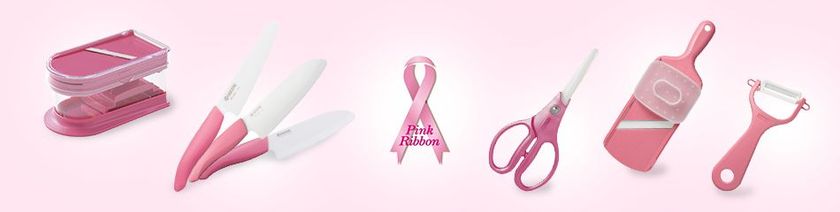 京セラ、ピンクリボンキャンペーンを実施中
