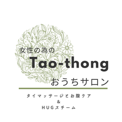 Tao-thong おうちサロン