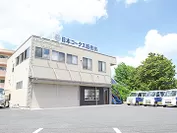 栃木県配布場所 外観写真