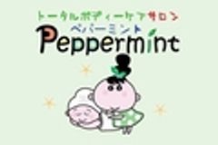 株式会社サンテ東京のロゴ