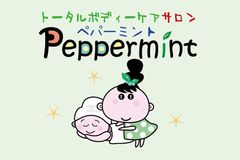 株式会社サンテ東京