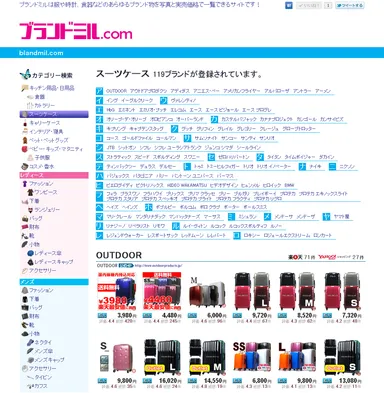 各ブランドの商品画像をマウススクロールのみで閲覧