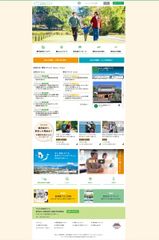 ポータルサイト「かごしま移住ライフ」トップページの構成
