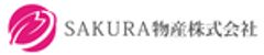 SAKURA物産株式会社 のロゴ