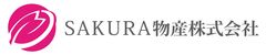 SAKURA物産株式会社 