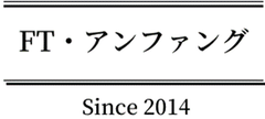 株式会社FT・アンファング