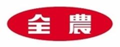 全国農業協同組合連合会(JA全農)のロゴ