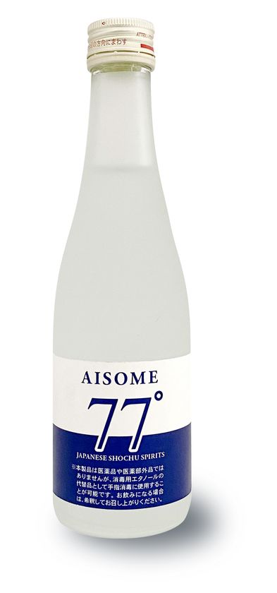 度数 手指 消毒 アルコール