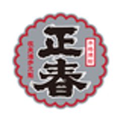 株式会社正春酒造のロゴ