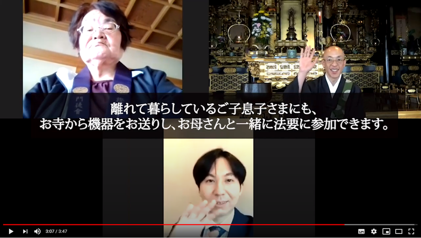 コロナ 法事