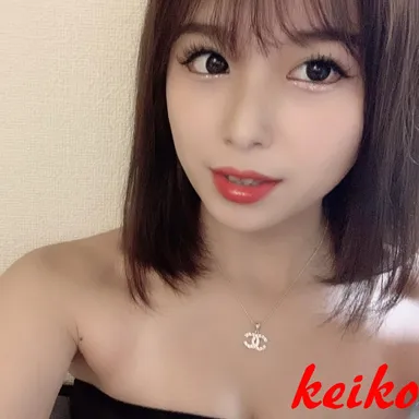 けいこ(30)