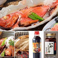 緊急発売決定！人気の金目鯛姿煮、秘伝の煮汁が必ず入る！感謝の「徳造丸　応援BOX」