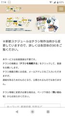 スマホ画像