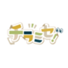 株式会社ユーキャンパスユースのロゴ