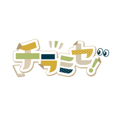 株式会社ユーキャンパスユース