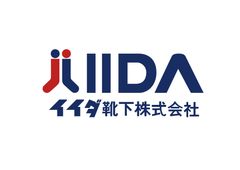 イイダ靴下株式会社