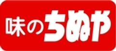 株式会社味のちぬやのロゴ