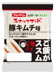 「ご飯がススム　キムチ」がフジパンとコラボレーション！パンがススム「スナックサンド　豚キムチ味」を発売