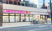 TOKYOLIFESTYLE 蒲田店