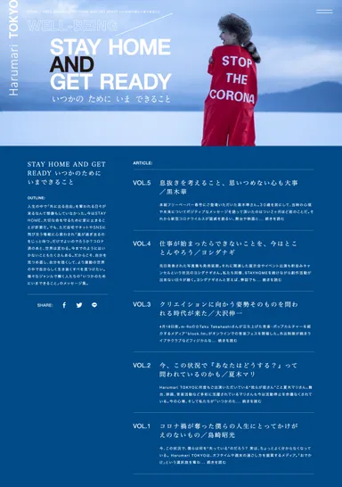 サイトイメージ