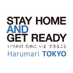 コロナ禍で変わる世界。クリエーターは今、何を思うのか？Harumari TOKYOの特集「STAY HOME AND GET READY」が公開中