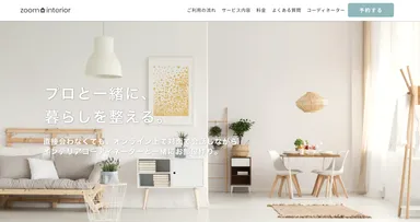 サービスサイトTOP