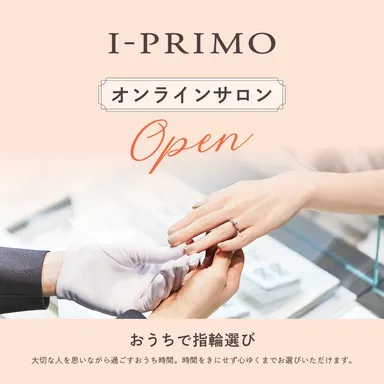 オンラインサロン