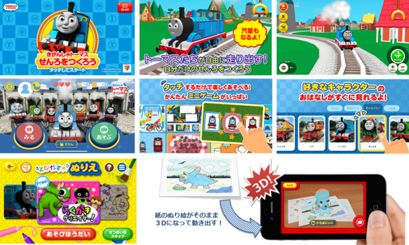 “支援期間を5月末までさらに延長！”
ネオス、臨時休園・休校による
自宅待機児童を知育アプリで支援