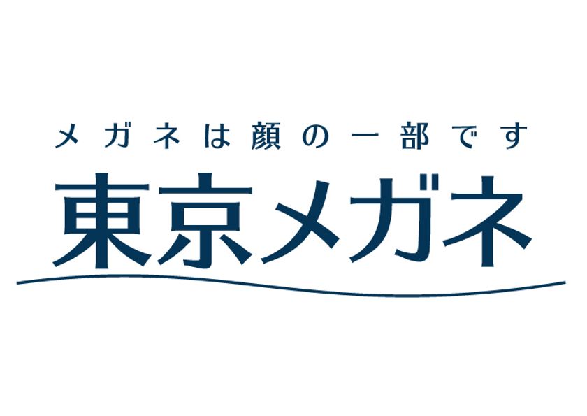 世田谷 区 保育園 緊急 事態 宣言