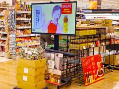 【オンライン遠隔接客】アドパックの「バタラク」を活用！3Dアバターが店頭でエバラ食品「黄金の味」シリーズを推奨販売