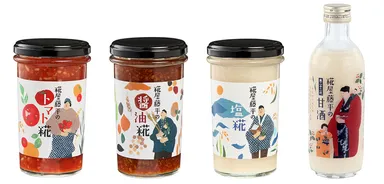 糀調味料セット