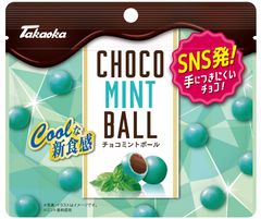 夏に食べたいチョコレートってどんなもの？タカオカチョコレートがアンケートをもとに開発した理想の夏チョコ！？「チョコミントボール」が7月に発売