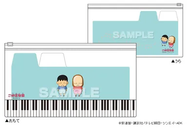 レシートフォルダ